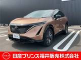 日産 アリア B6 プロパイロット2.0・ガラスルーフ・BOSEサ