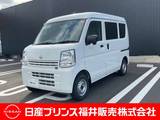 日産 NV100クリッパー 660cc 660 DX ハイルーフ 5AGS車 4WD