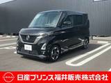 日産 ルークス 660cc 660 ハイウェイスターX プロパイロット エディション 9インチナビ・アラウンドビューモニター・