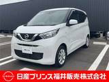 日産 デイズ 660cc 660 X フルセグナビ・バックカメラ・ETC・シート