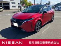 日産 ノートオーラ 1200cc 1.2 G レザーエディション メーカーナビ・BOSE・革シート