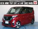 日産 ルークス 660cc 660 ハイウェイスターGターボ プロパイロット エディション ナビ/ドラレコ/プロパ/衝突軽減ブレーキ