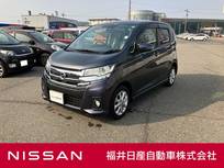 日産 デイズ 660cc 660 ハイウェイスターX