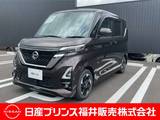 日産 ルークス 660cc 660 ハイウェイスターX プロパイロット エディション プレミアムインテリア・9インチナビ