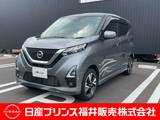 日産 デイズ 660cc 660 ハイウェイスターGターボ 4WD 9インチナビ・アラウンドビューモニター・