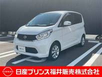 日産 デイズ 660cc 660 X フルセグナビ・アラウンドビューモニター・