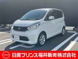日産 デイズ 660cc 660 X フルセグナビ・アラウンドビューモニター・