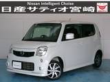 日産 モコ 660cc 660 X アイドリングストップ エアロスタイル ナビ