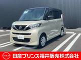 日産 ルークス 660cc 660 X 4WD