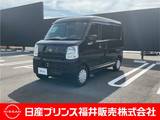 日産 NV100クリッパー 660cc 660 GXターボ ハイルーフ 4WD フルセグナビ・バックカメラ・ETC