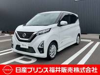 日産 デイズ 660cc 660 ハイウェイスターX ディスプレイオーディオ・アラウンドビュー
