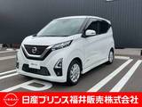 日産 デイズ 660cc 660 ハイウェイスターX ディスプレイオーディオ・アラウンドビュー