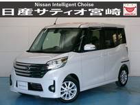 日産 デイズルークス 660cc 660 ハイウェイスターX ナビ/衝突軽減ブレーキ/全方位モニター