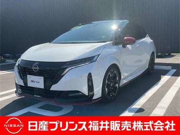 1.2 NISMO