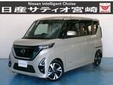 日産 ルークス 660cc 660 ハイウェイスターGターボ プロパイロット エディション ナビ/ドラレコ/プロパ/衝突軽減ブレーキ