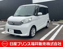 日産 デイズルークス 660cc 660 X Vセレクション フルセグナビ・アラウンドビューモニター・