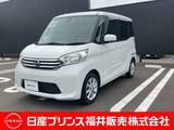 日産 デイズルークス 660cc 660 X Vセレクション フルセグナビ・アラウンドビューモニター・