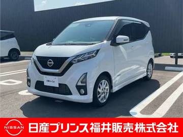 660 ハイウェイスターX 9インチナビ・アラウンドビューモニター・