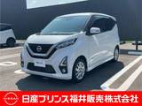 日産 デイズ 660cc 660 ハイウェイスターX 9インチナビ・アラウンドビューモニター・