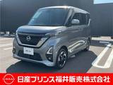 日産 ルークス 660cc 660 ハイウェイスターX プロパイロット エディション 4WD フルセグナビ・アラウンドビューモニタープ