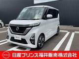 日産 ルークス 660cc 660 ハイウェイスターGターボ 9インチナビ・アラウンドビューモニター・