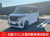 日産 ルークス 660cc 660 ハイウェイスターX プロパイロット エディション 9インチナビ・プロパイロット・アラウンド