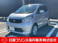日産 デイズ 660cc 660 J