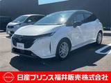 日産 ノートオーラ 1200cc 1.2 G 9インチメーカーナビ・BOSEサウンドシステ
