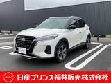 日産 キックス 1200cc 1.2 X (e-POWER) 9インチナビ・プロパイロット・アラウンド