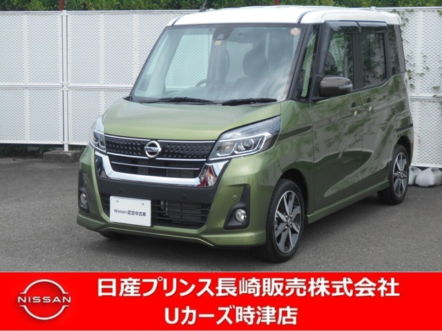 日産プリンス長崎販売株式会社 ｕカーズ時津店 長崎県 デイズルークス 日産の在庫詳細から中古車を探す 日産公式中古車検索サイト