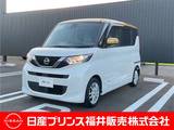 日産 ルークス 660cc 660 X 9インチナビ・アラウンドビューモニター・