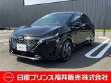 日産 ノートオーラ 1200cc 1.2 G 9インチメーカーナビ・プロパイロット・ア
