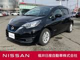日産 ノート 1200cc 1.2 e-POWER X メモリーナビ・アラウンドビュー・ETC
