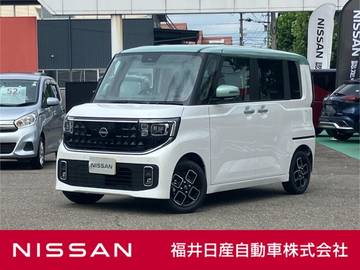 660 ハイウェイスターX 登録済未使用車
