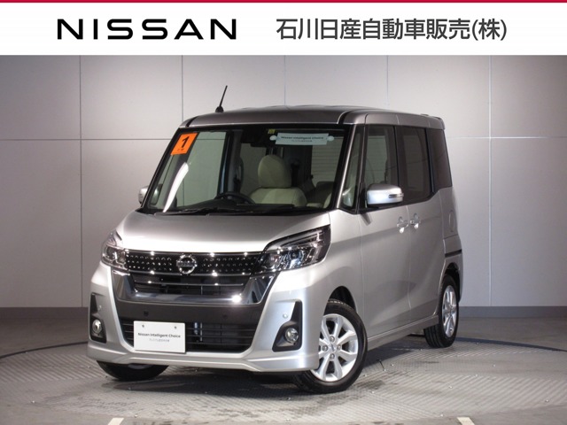 デイズルークス 石川 の中古車 日産公式中古車検索サイト