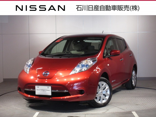 石川日産自動車販売株式会社 Ucars金沢 石川県 リーフ 日産の在庫詳細から中古車を探す 日産公式中古車検索サイト