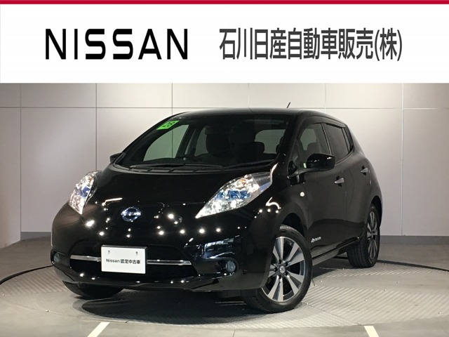 石川日産自動車販売株式会社 Ucars金沢 石川県 リーフ 日産の在庫詳細から中古車を探す 日産公式中古車検索サイト