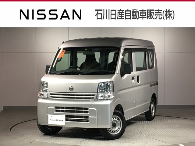 石川日産自動車販売株式会社 Ucars金沢 石川県 Nv100クリッパー 日産の在庫詳細から中古車を探す 日産公式中古車検索サイト