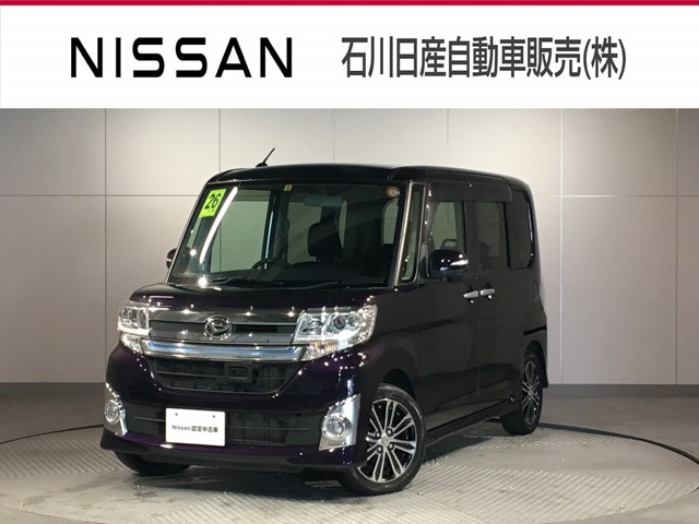 石川日産自動車販売株式会社 Ucars金沢 石川県 タント ダイハツの在庫詳細から中古車を探す 日産公式中古車検索サイト