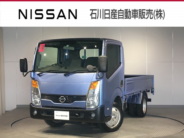 アトラス 全国 の中古車 日産公式中古車検索サイト