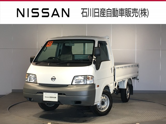 バネットトラック 全国 の中古車 日産公式中古車検索サイト