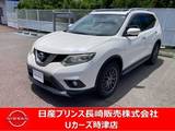 日産 エクストレイル 2000cc 2.0 20X エクストリーマーX 2列車 4WD サンルーフナビアラウンドビューモニター