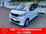 日産 デイズ 660cc 660 X ナビアラウンドビューモニタードラレコETC