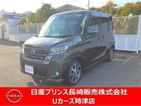 日産 デイズルークス 660cc 660 ハイウェイスターX ナビアラウンドビューモニタードライブレコ