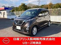 日産 デイズ 660cc 660 ハイウェイスターX プロパイロット エディション ナビアラウンドビューモニタードライブレコ