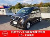日産 デイズ 660cc 660 ハイウェイスターX プロパイロット エディション ナビアラウンドビューモニタードライブレコ