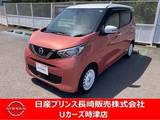日産 デイズ 660cc 660 ボレロ ナビアラウンドビューモニタードラレコ