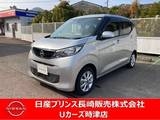 日産 デイズ 660cc 660 X ナビバックカメラドライブレコーダー