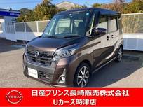 日産 デイズルークス 660cc 660 ハイウェイスター Gターボ ナビアラウンドビューモニターETC
