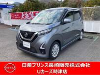 日産 デイズ 660cc 660 ハイウェイスターX ナビLEDライトアラウンドビューモニターETC